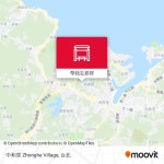 怎樣搭巴士 或 火車去Keelung的中和里 Zhonghe Village?