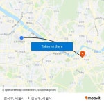 강서구, 서울시 to 강남구, 서울시 with public transportation