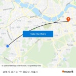 광명시, 경기도 to 강남구, 서울시 with public transportation
