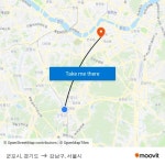 군포시, 경기도 to 강남구, 서울시 with public transportation