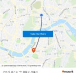 구리시, 경기도 to 강동구, 서울시 with public transportation