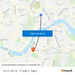 구리시, 경기도 to 강동구, 서울시 with public transportation