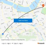 서초구, 서울시 to 강동구, 서울시 with public transportation
