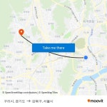 구리시, 경기도 to 강북구, 서울시 with public transportation