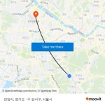 안양시, 경기도 to 강서구, 서울시 with public transportation