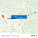 가평군, 경기도 to 고양시, 경기도 with public transportation