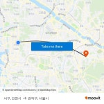 서구, 인천시 to 관악구, 서울시 with public transportation