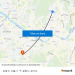 강북구, 서울시 to 광명시, 경기도 with public transportation