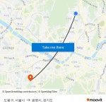 도봉구, 서울시 to 광명시, 경기도 with public transportation