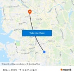 화성시, 경기도 to 구로구, 서울시 with public transportation