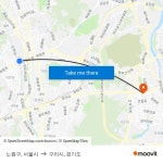 노원구, 서울시 to 구리시, 경기도 with public transportation