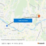 양천구, 서울시 to 구리시, 경기도 with public transportation