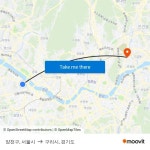 양천구, 서울시 to 구리시, 경기도 with public transportation