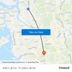 파주시, 경기도 to 군포시, 경기도 with public transportation