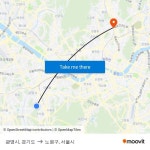 광명시, 경기도 to 노원구, 서울시 with public transportation