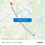 광주시, 경기도 to 노원구, 서울시 with public transportation