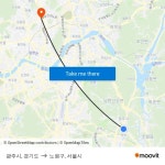 광주시, 경기도 to 노원구, 서울시 with public transportation