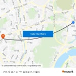 구리시, 경기도 to 동대문구, 서울시 with public transportation