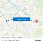 서구, 인천시 to 동작구, 서울시 with public transportation