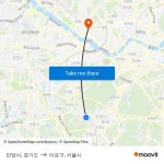 안양시, 경기도 to 마포구, 서울시 with public transportation