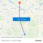 의왕시, 경기도 to 마포구, 서울시 with public transportation