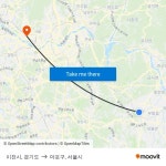 이천시, 경기도 to 마포구, 서울시 with public transportation