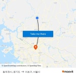 동두천시, 경기도 to 서초구, 서울시 with public transportation