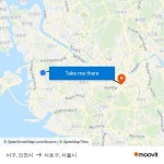 서구, 인천시 to 서초구, 서울시 with public transportation