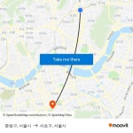 중랑구, 서울시 to 서초구, 서울시 with public transportation