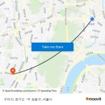 구리시, 경기도 to 성동구, 서울시 with public transportation