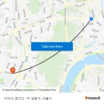 구리시, 경기도 to 성동구, 서울시 with public transportation