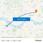 동작구, 서울시 to 성동구, 서울시 with public transportation