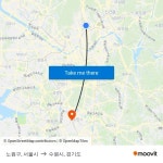 노원구, 서울시 to 수원시, 경기도 with public transportation