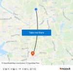 도봉구, 서울시 to 수원시, 경기도 with public transportation