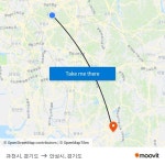 과천시, 경기도 to 안성시, 경기도 with public transportation
