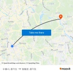 수원시, 경기도 to 양평군, 경기도 with public transportation