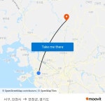 서구, 인천시 to 연천군, 경기도 with public transportation