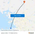 옹진군, 인천시 to 연천군, 경기도 with public transportation