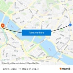 용산구, 서울시 to 영등포구, 서울시 with public transportation