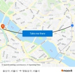 용산구, 서울시 to 영등포구, 서울시 with public transportation