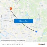 안성시, 경기도 to 오산시, 경기도 with public transportation