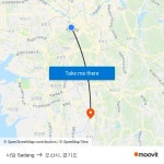 사당 Sadang to 오산시, 경기도 with public transportation