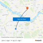 관악구, 서울시 to 용산구, 서울시 with public transportation