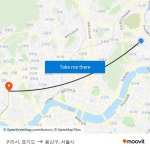 구리시, 경기도 to 용산구, 서울시 with public transportation