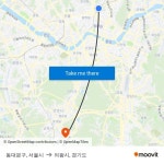 동대문구, 서울시 to 의왕시, 경기도 with public transportation