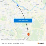 영등포구, 서울시 to 의왕시, 경기도 with public transportation
