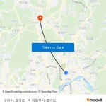 구리시, 경기도 to 의정부시, 경기도 with public transportation