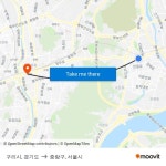 구리시, 경기도 to 중랑구, 서울시 with public transportation