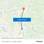 구리시, 경기도 to 포천시, 경기도 with public transportation