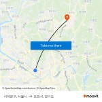 서대문구, 서울시 to 포천시, 경기도 with public transportation